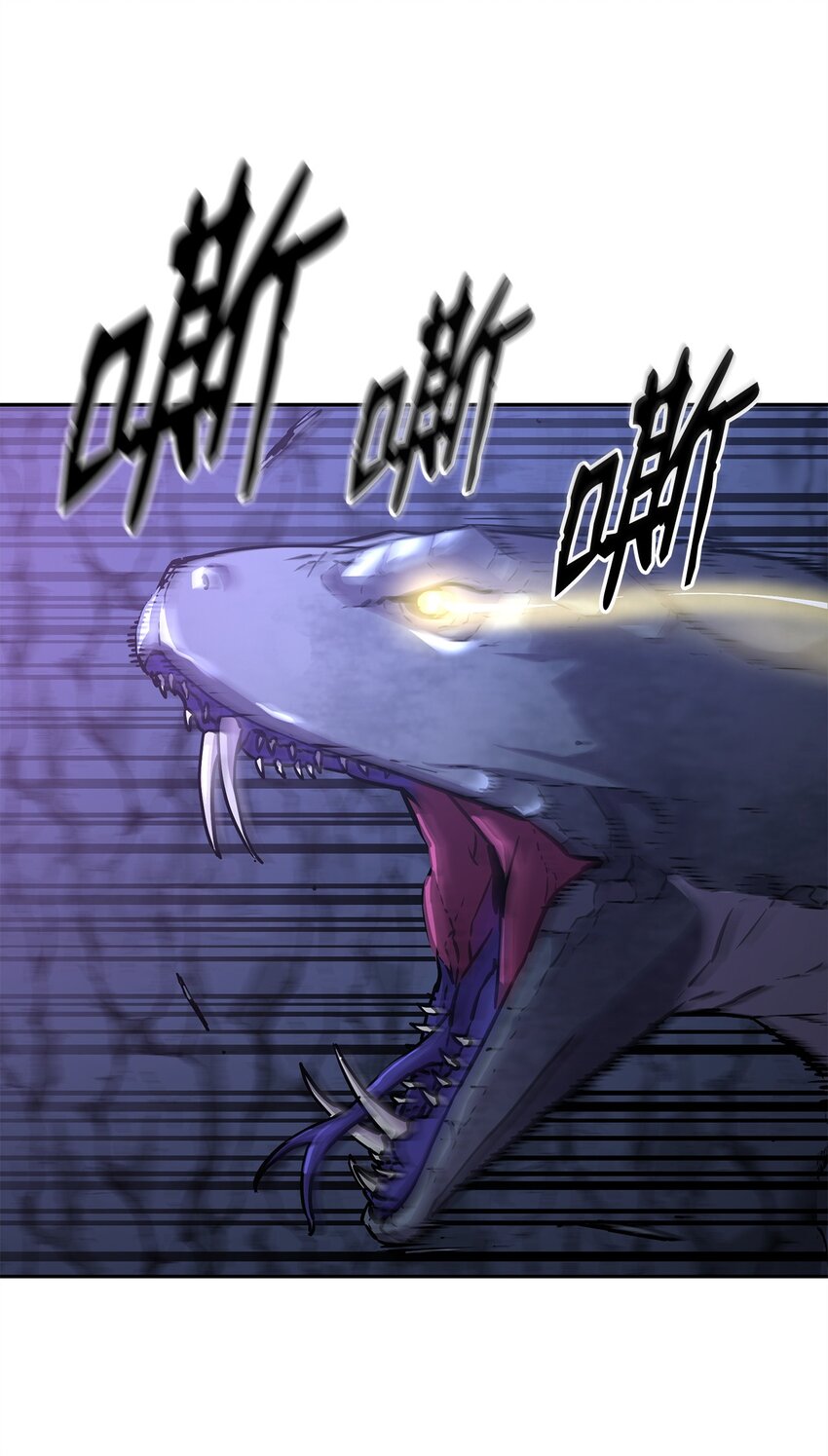 43 群殴蛇怪8
