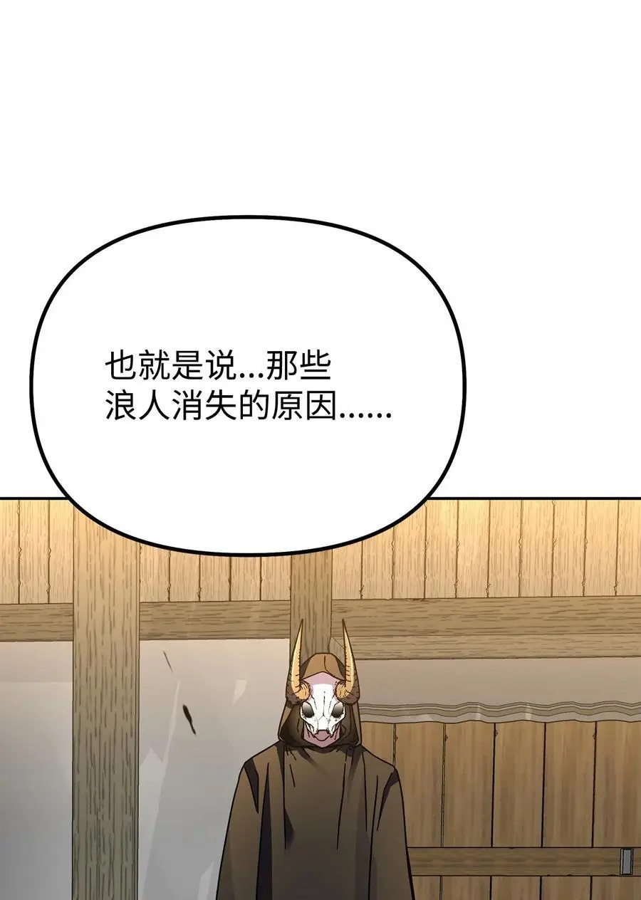 94 鬼面狼98