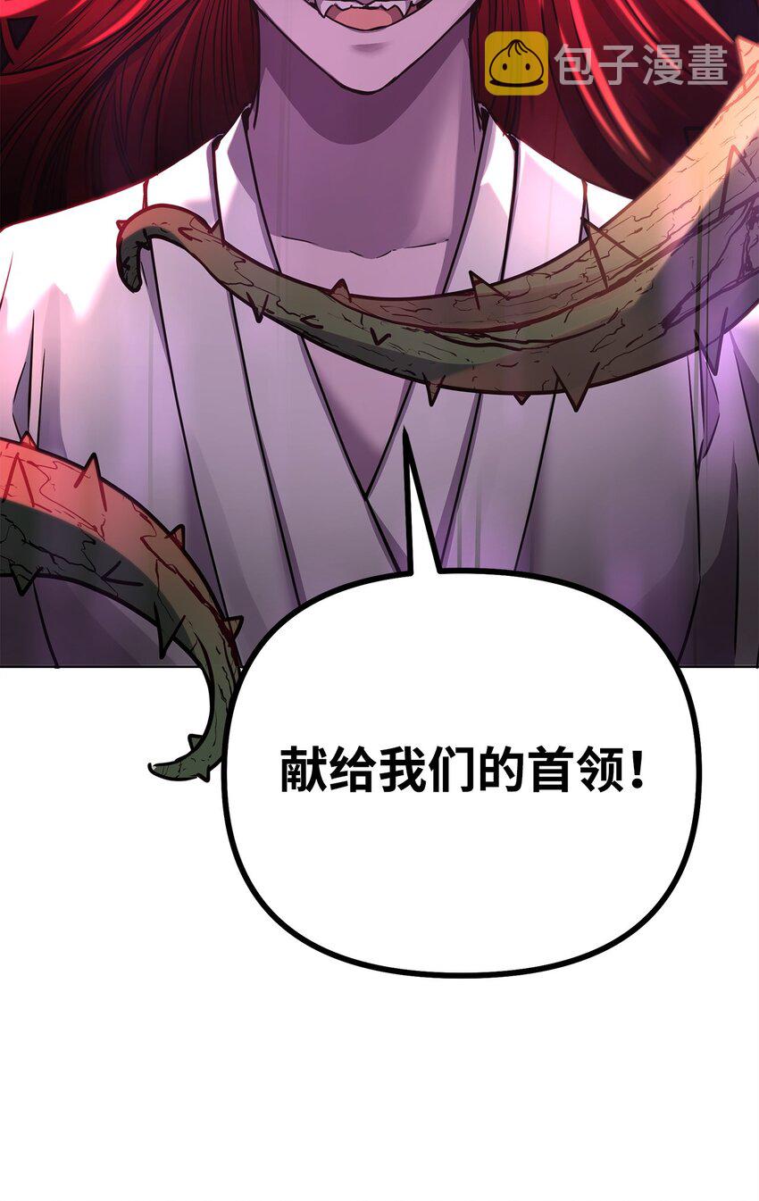 54 扮猪吃老虎8