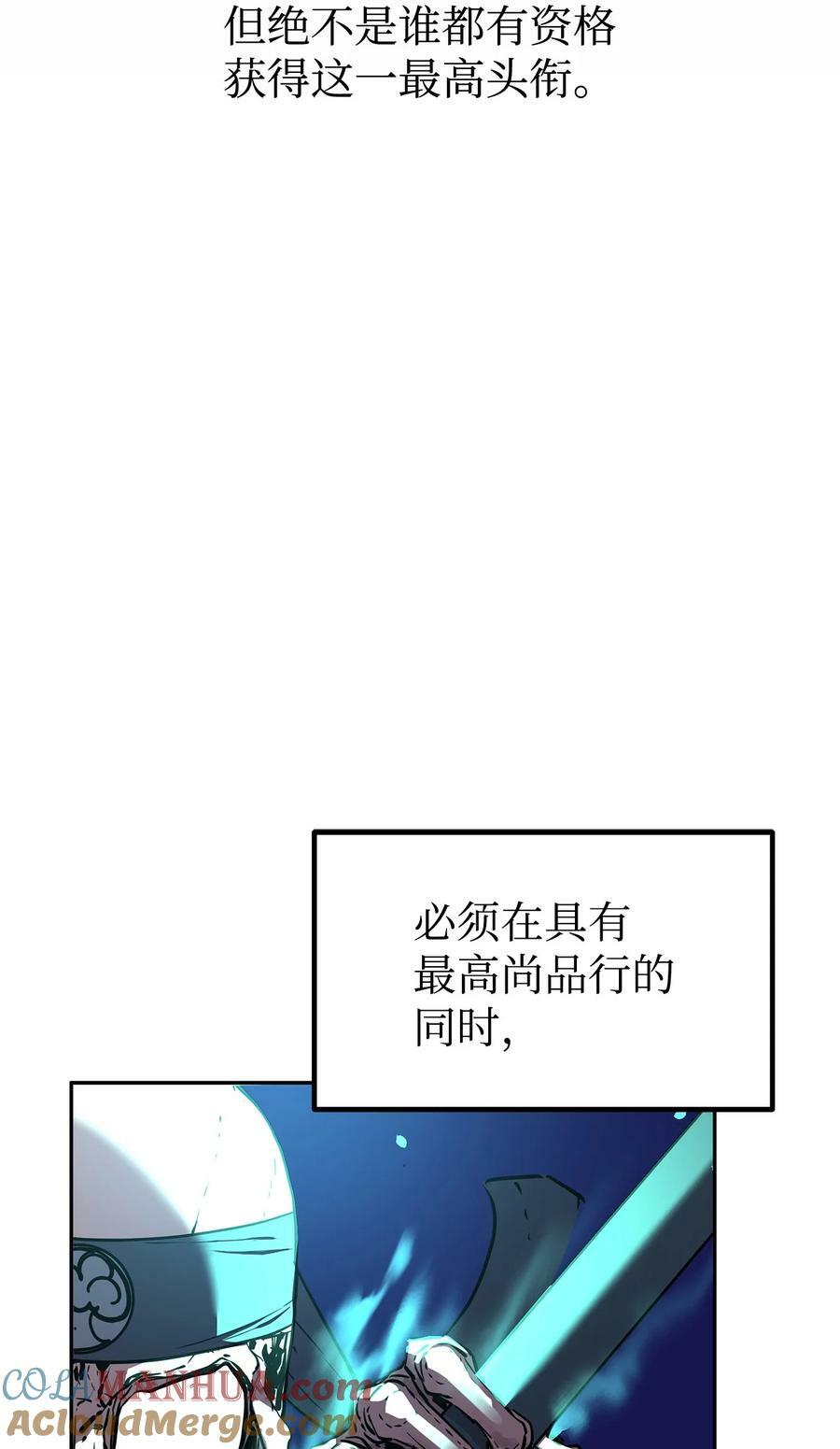 77 纠正错误4