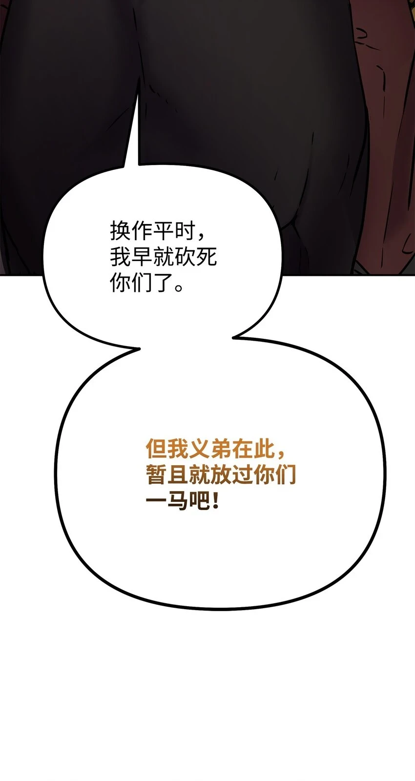 65 测试风波75