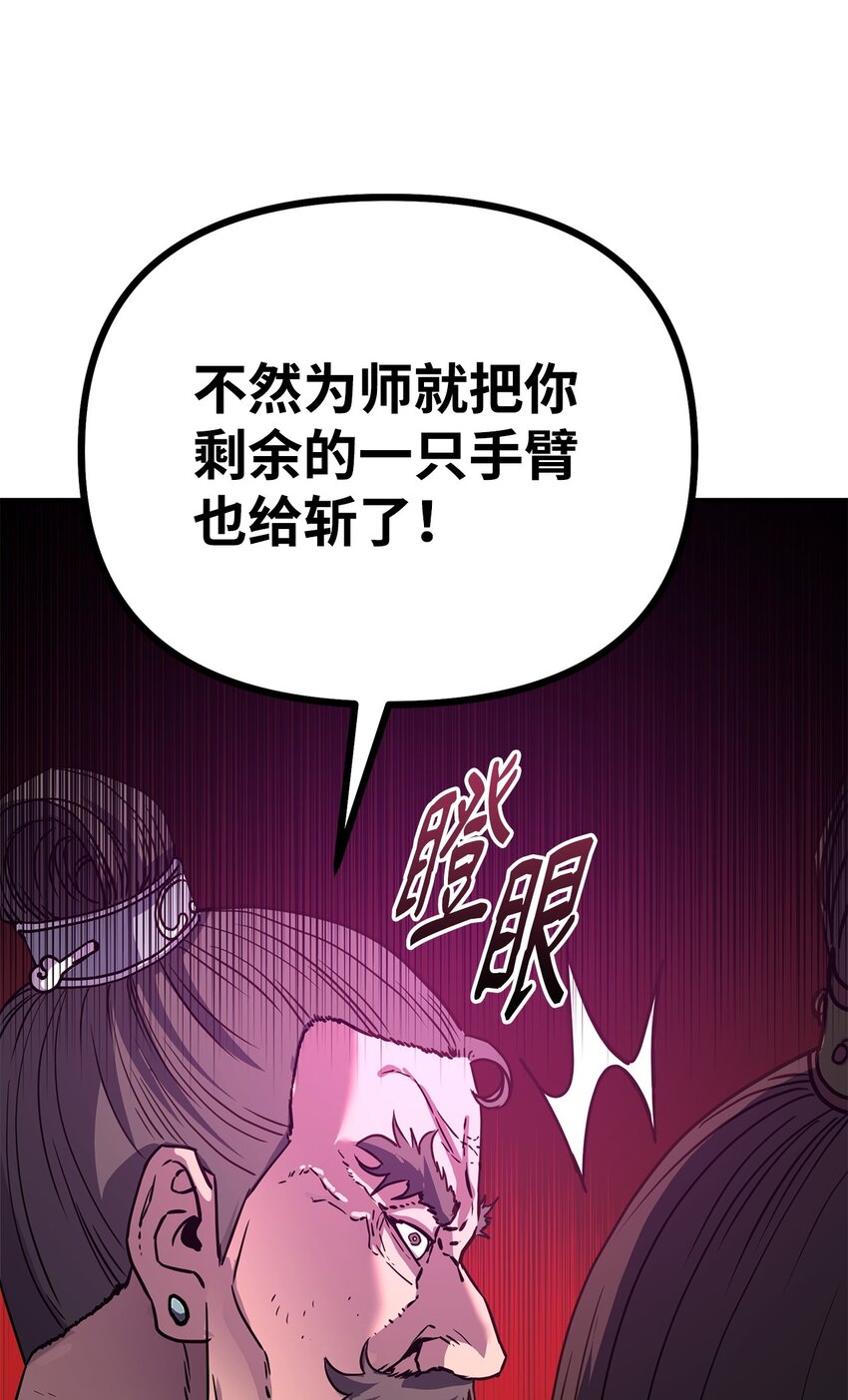 51 纷争结束76