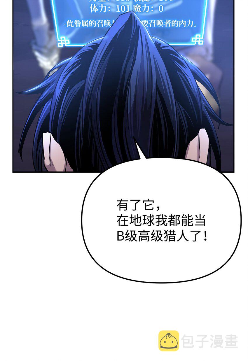 13 绝境剑士5