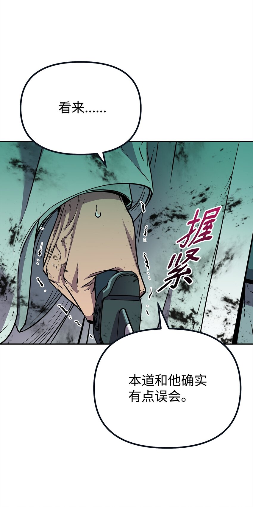 51 纷争结束69