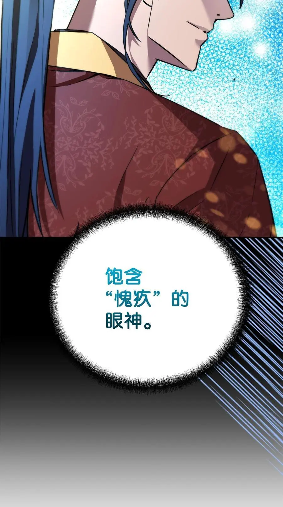 102 隐秘调查23