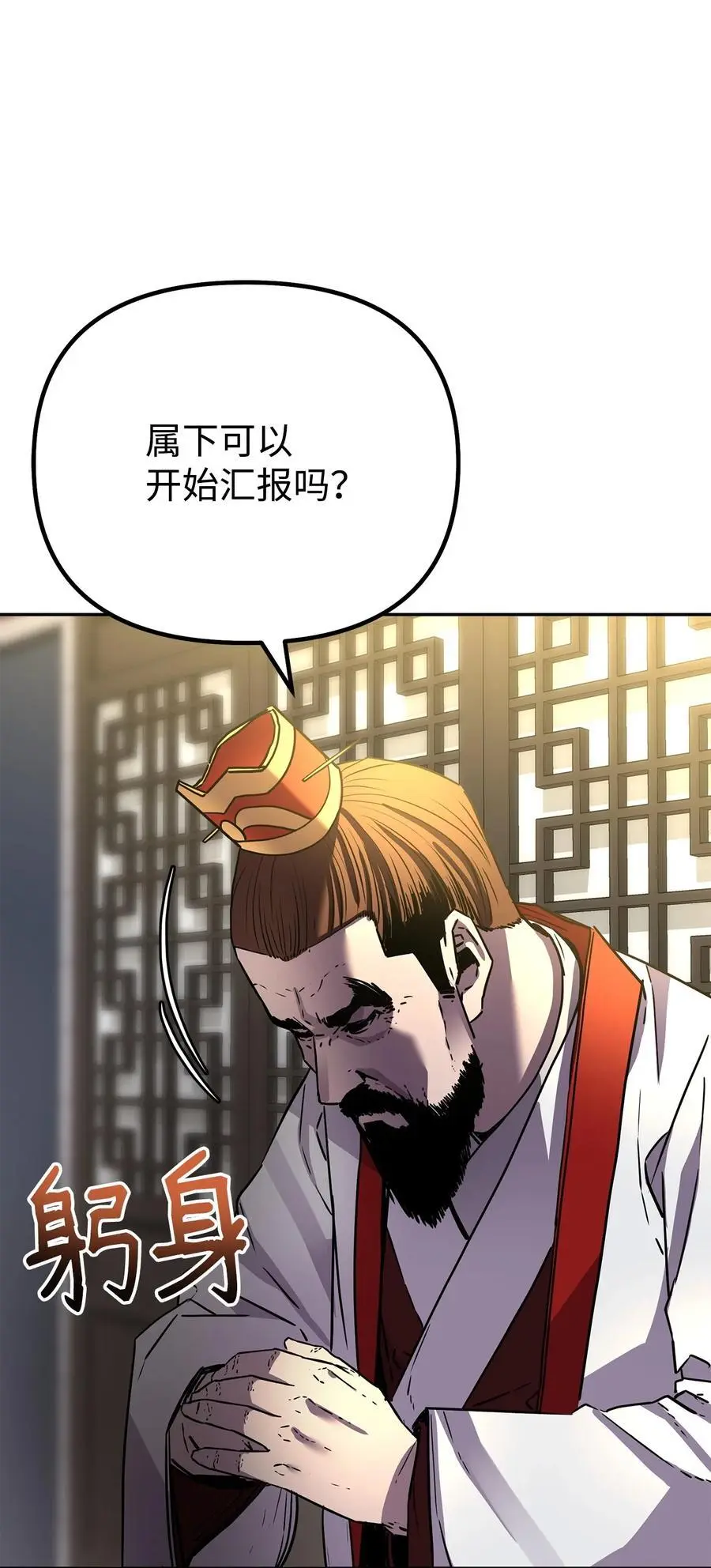 89 出乎预料16