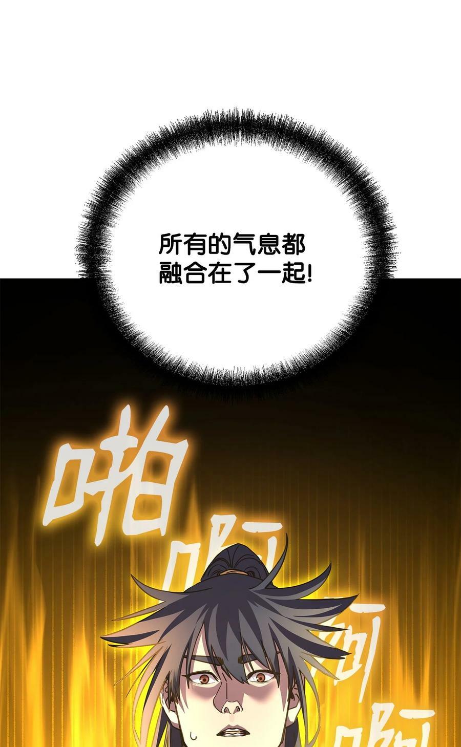 80 残毒流河2