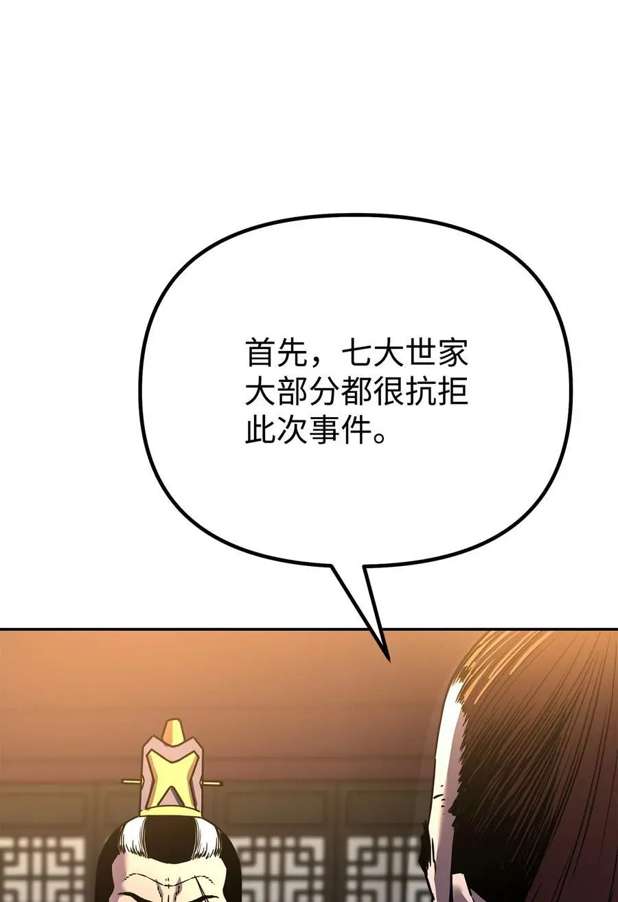 89 出乎预料23