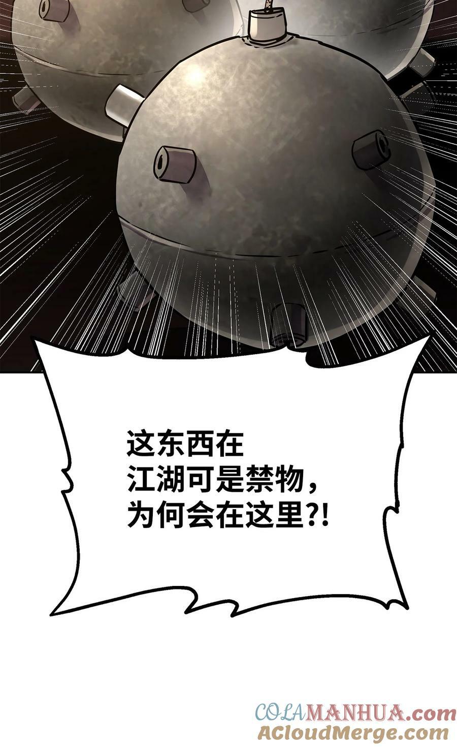 75 面对面51