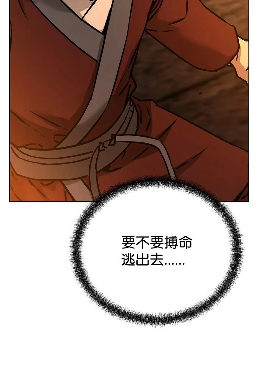 129 密室41