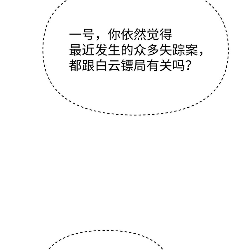 30 飞熊团60