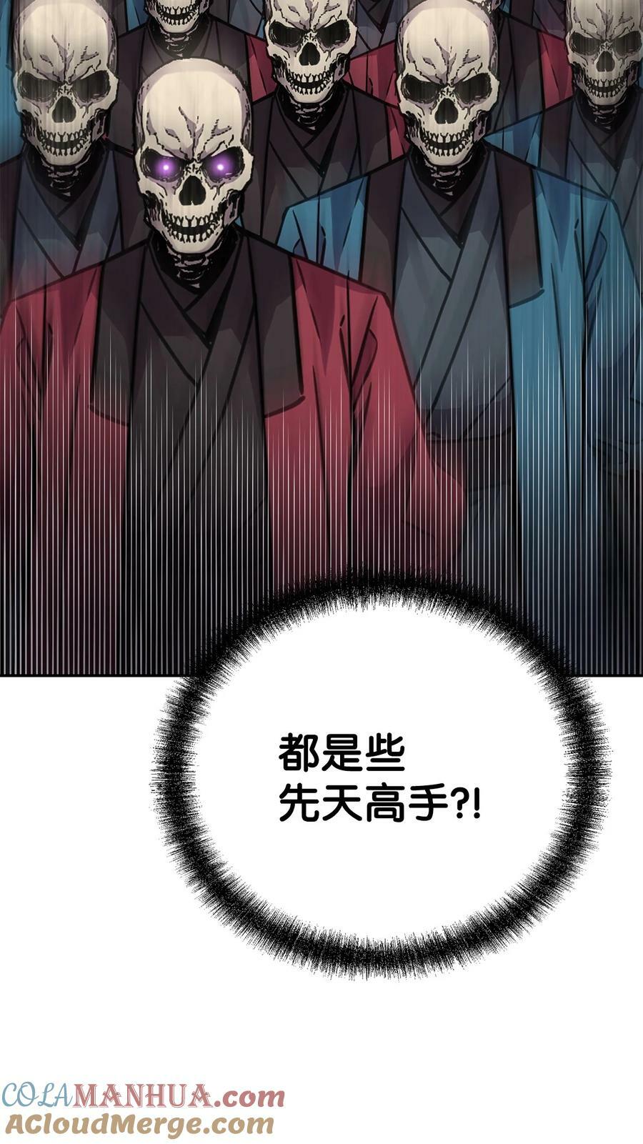 76 落月剑仙33