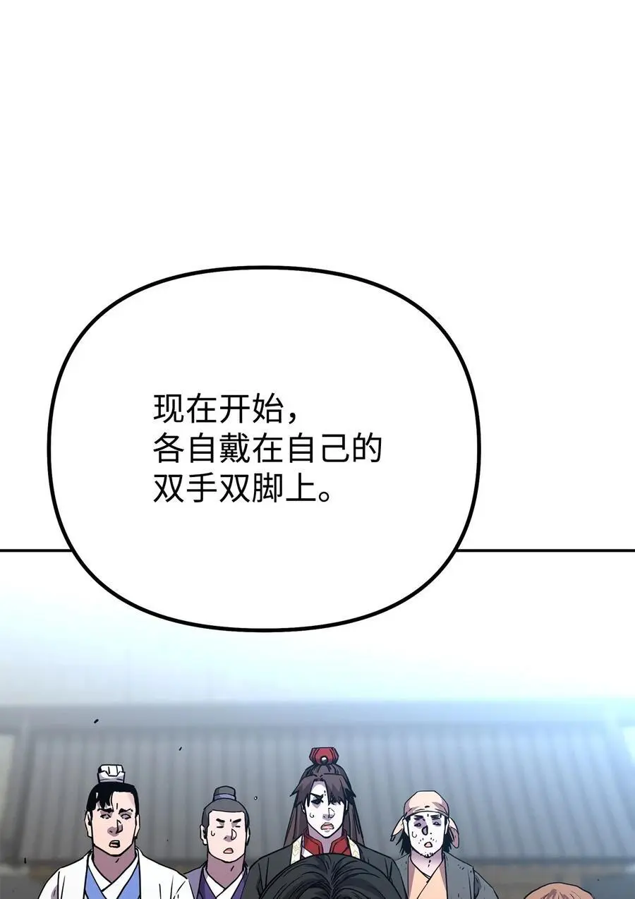 100 惩罚40
