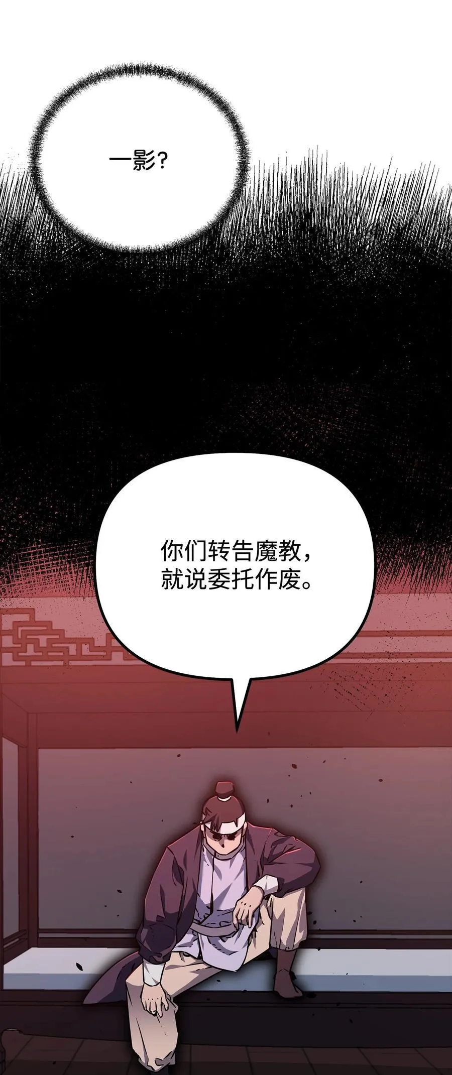 121 梦中特训10