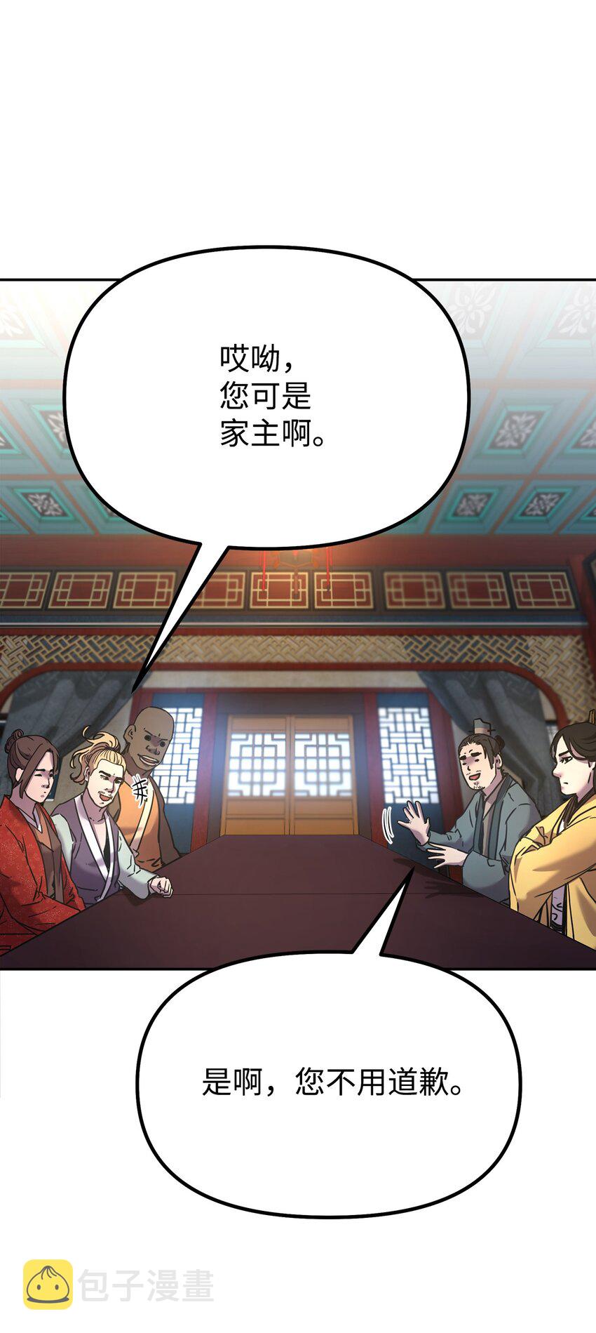 37 九死一生52