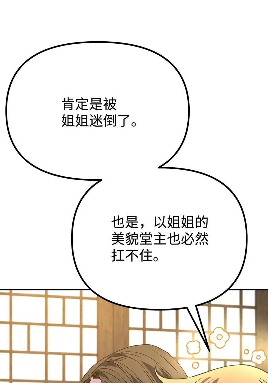 102 隐秘调查15