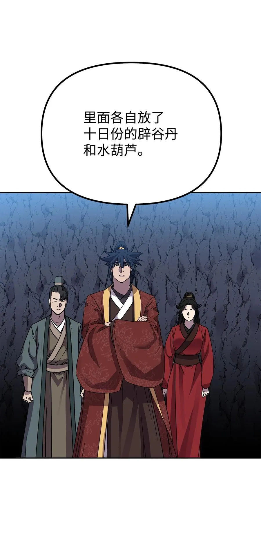110 恐怖箭矢4