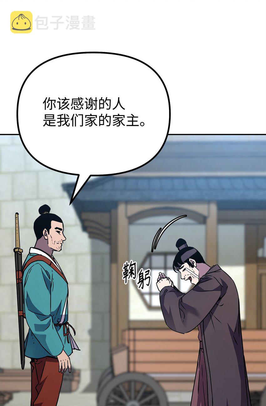 58 差价之王37