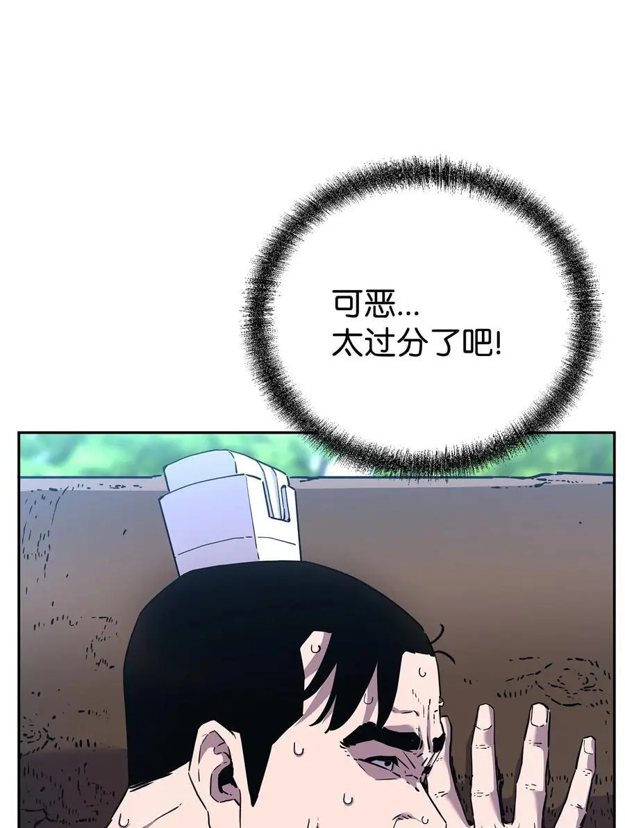101 变化5
