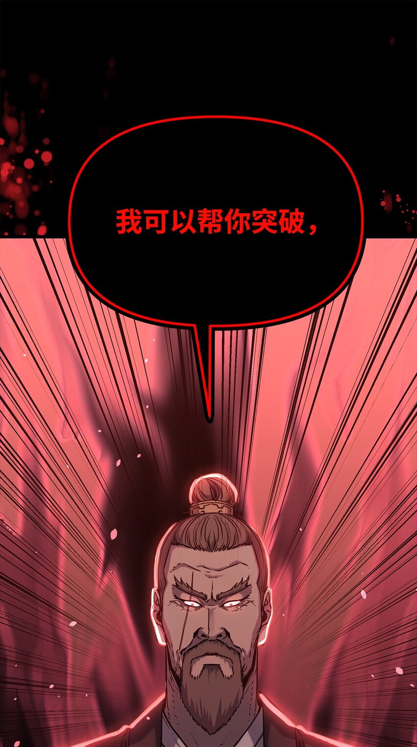 56 付出一切71