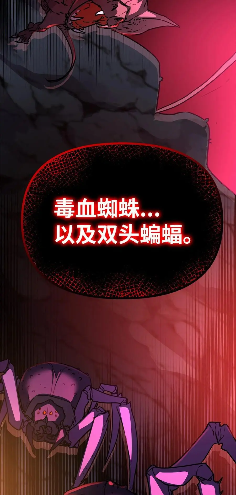 91 伏魔窟95