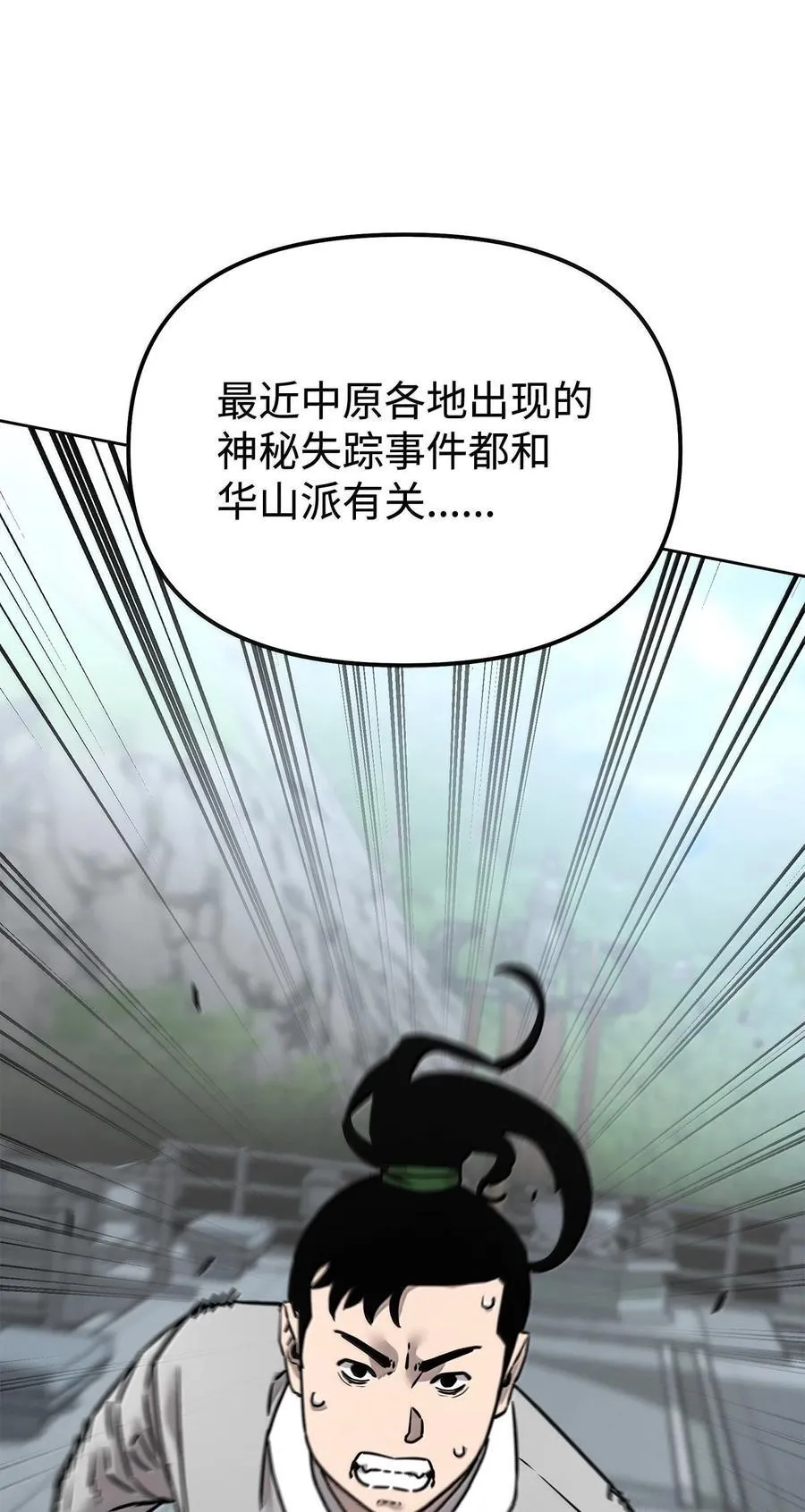 132 吐露真相33