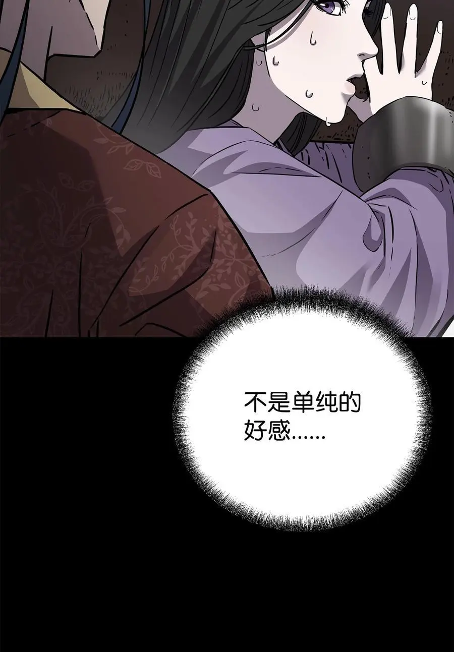102 隐秘调查21