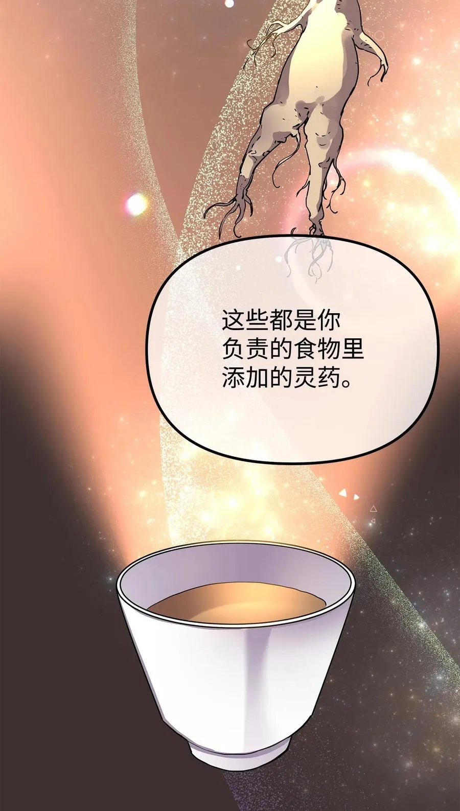 103 组合毒46