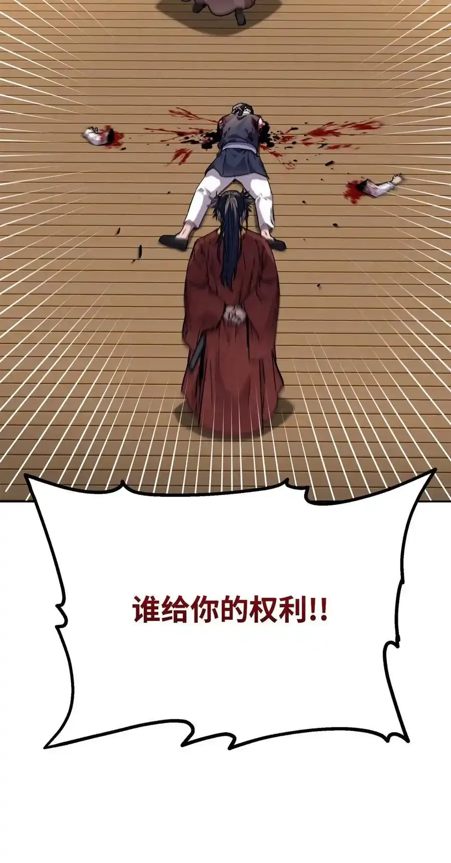 104 名声大噪55