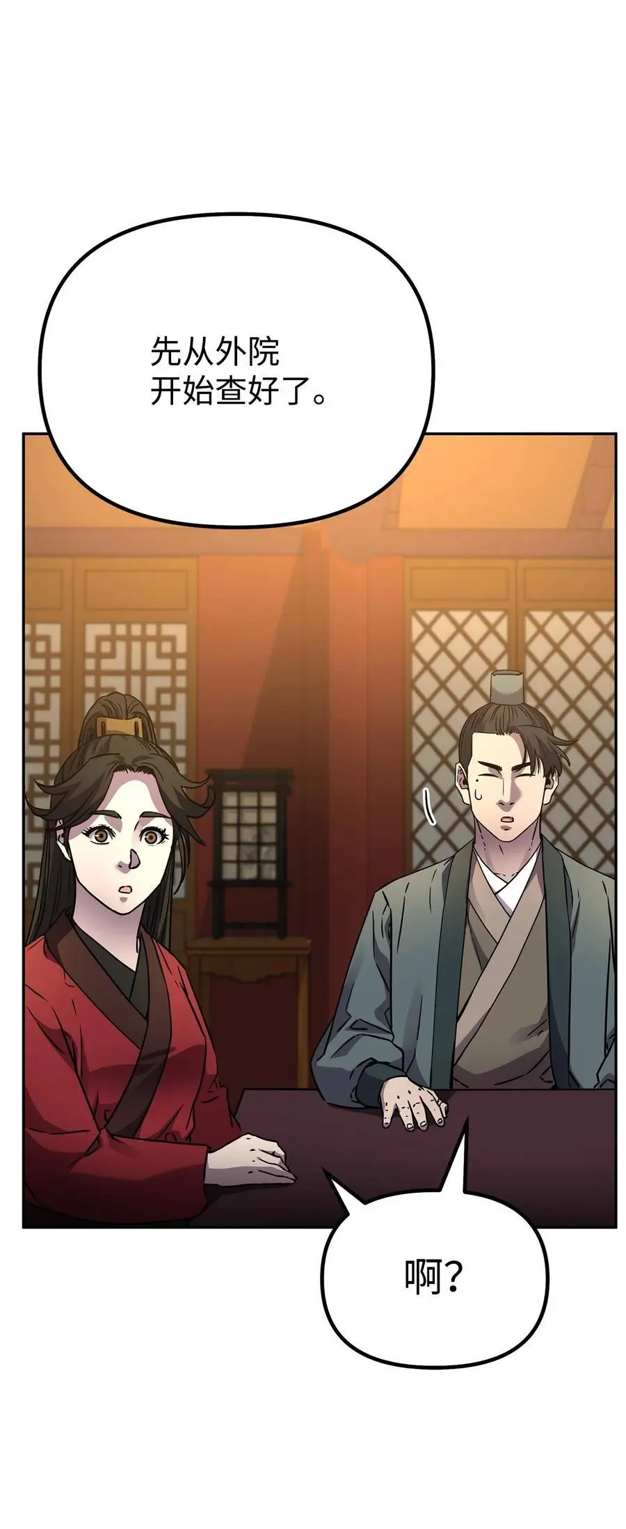 97 身份与权限101