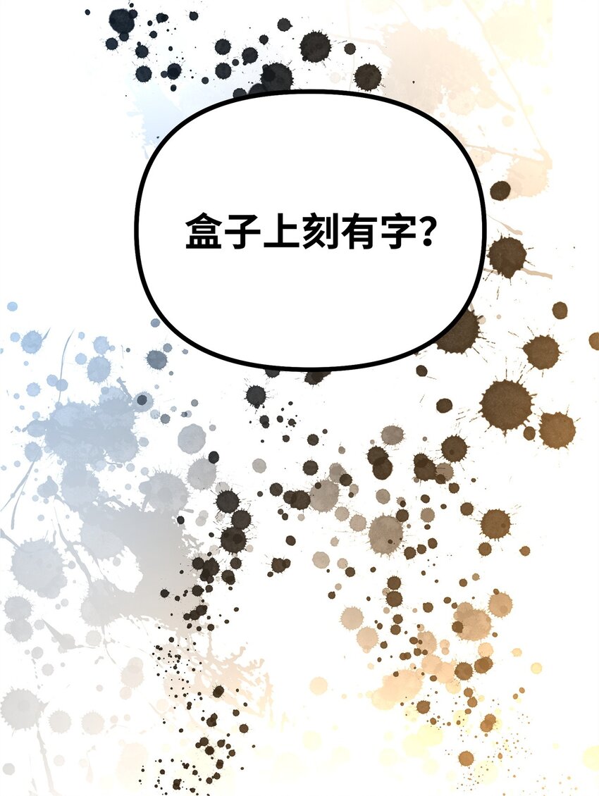 47 了却心愿54