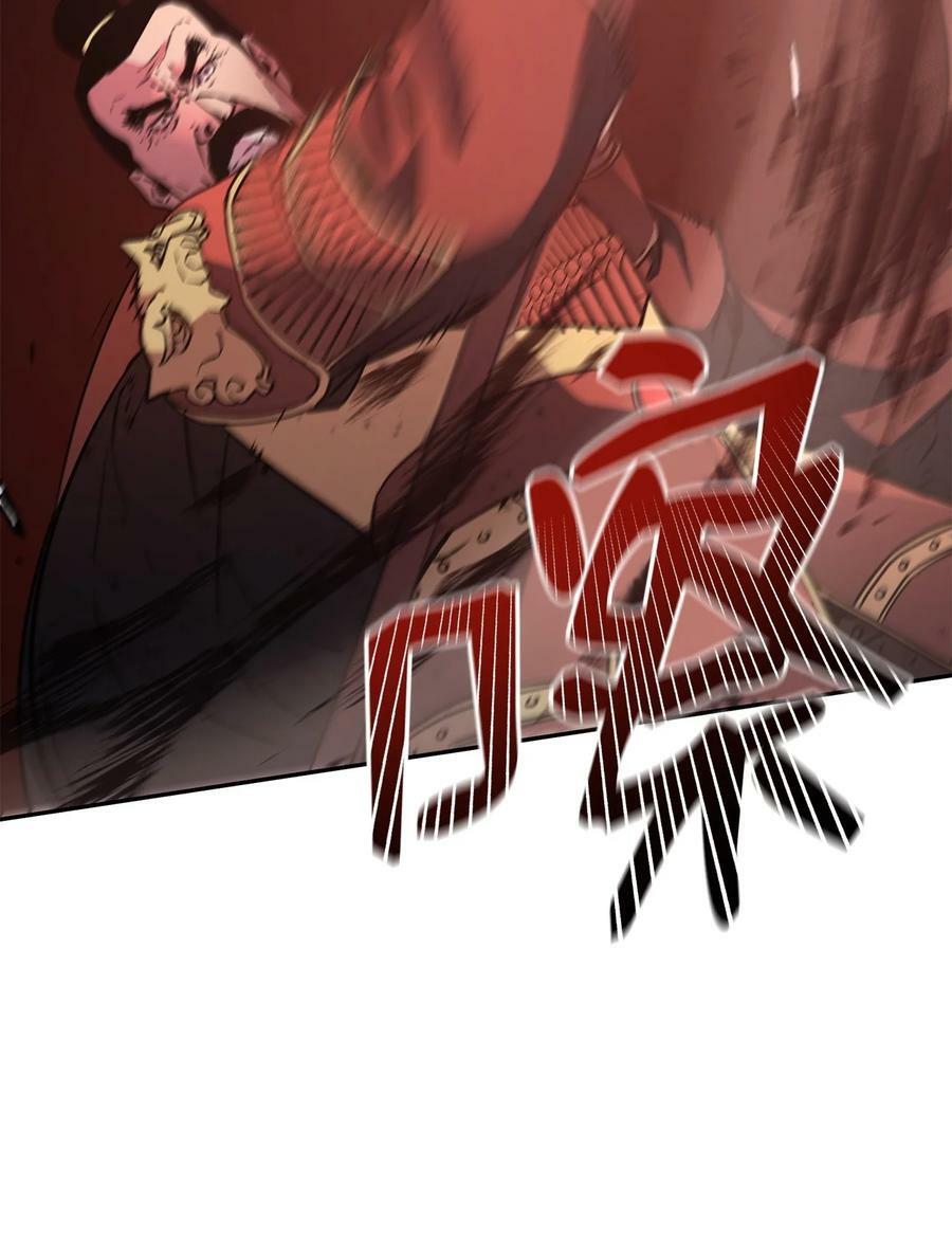74 指认凶手77