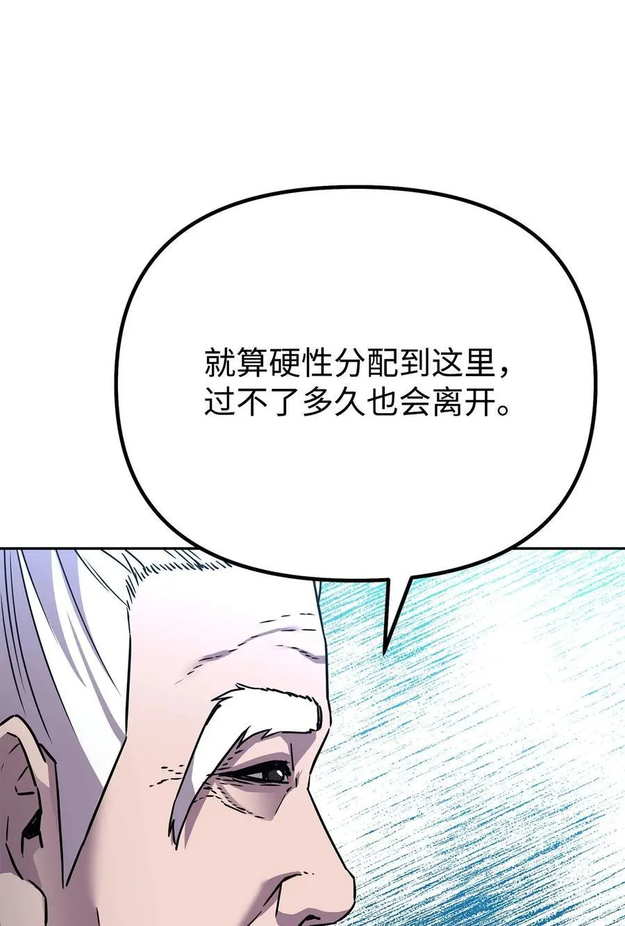 99 后补堂员47