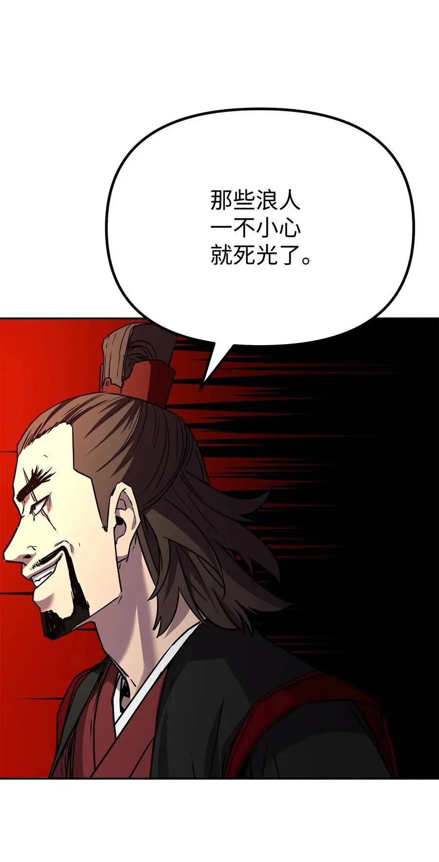 93 跟踪者47