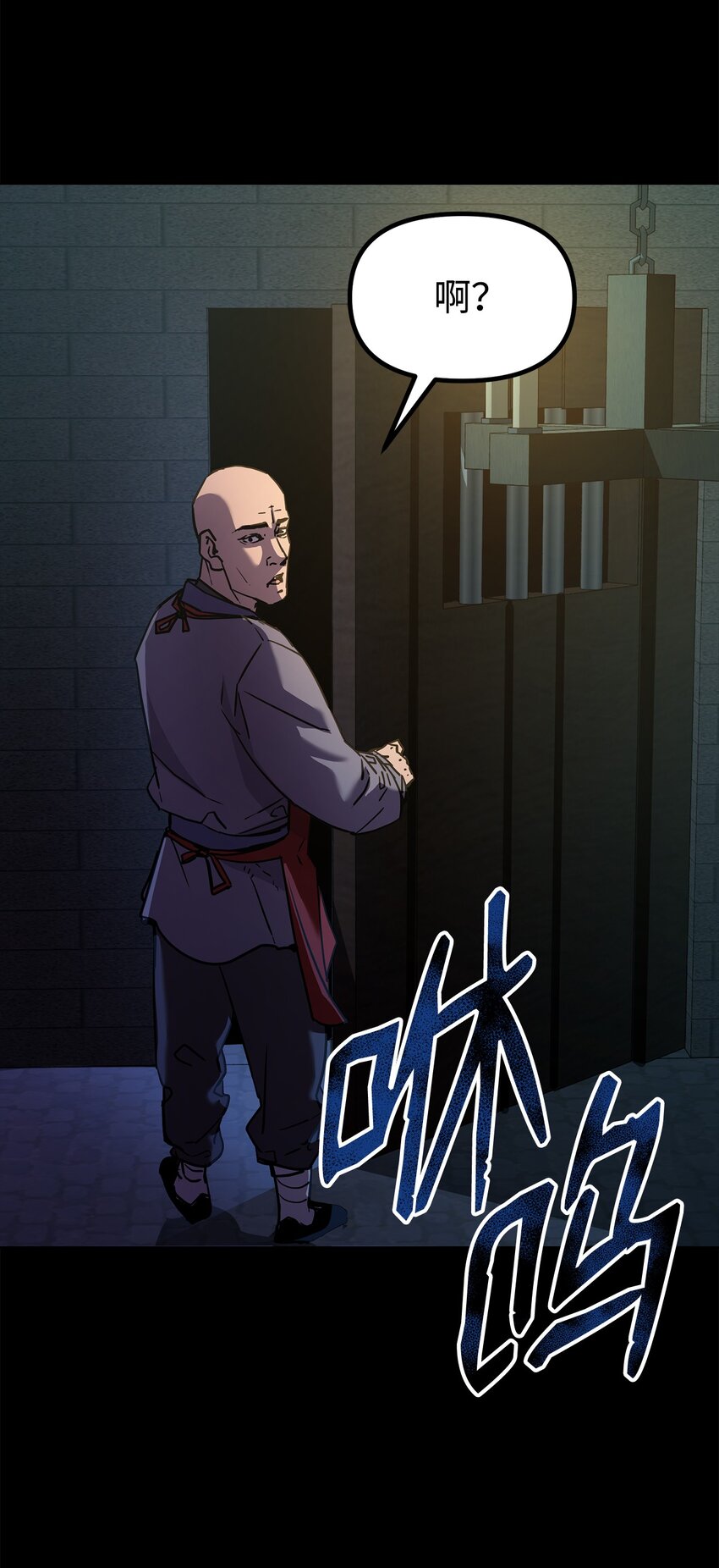 32 突袭74