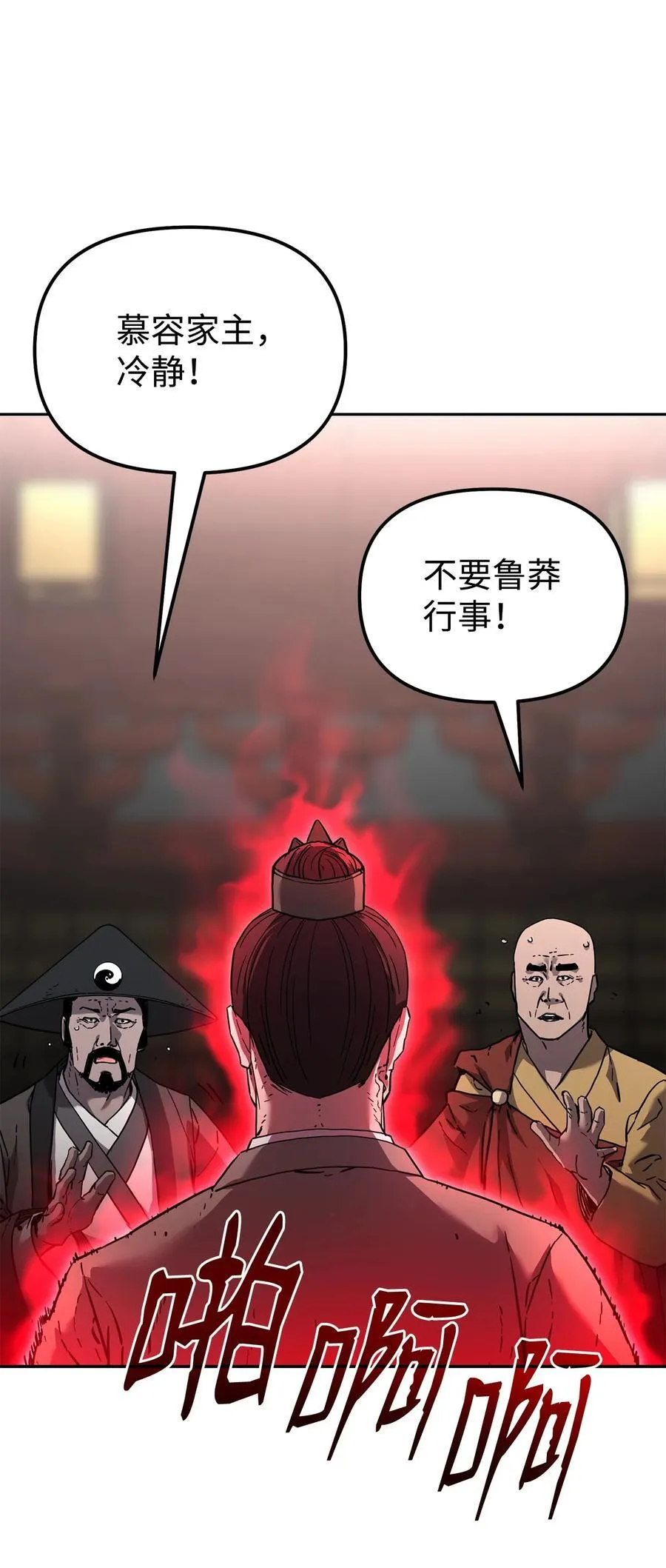 129 密室18