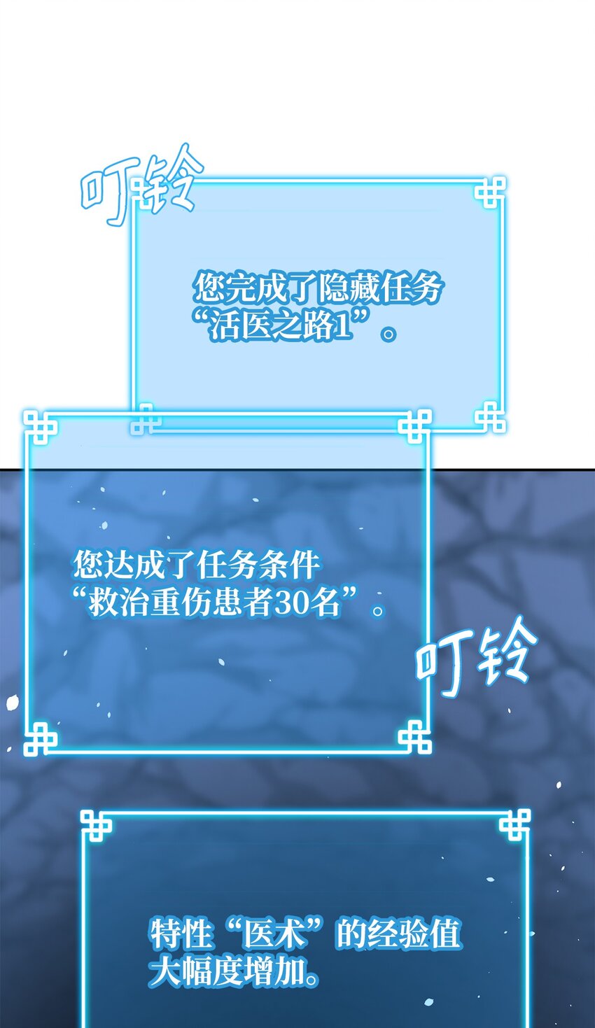 41 最后一道关门25