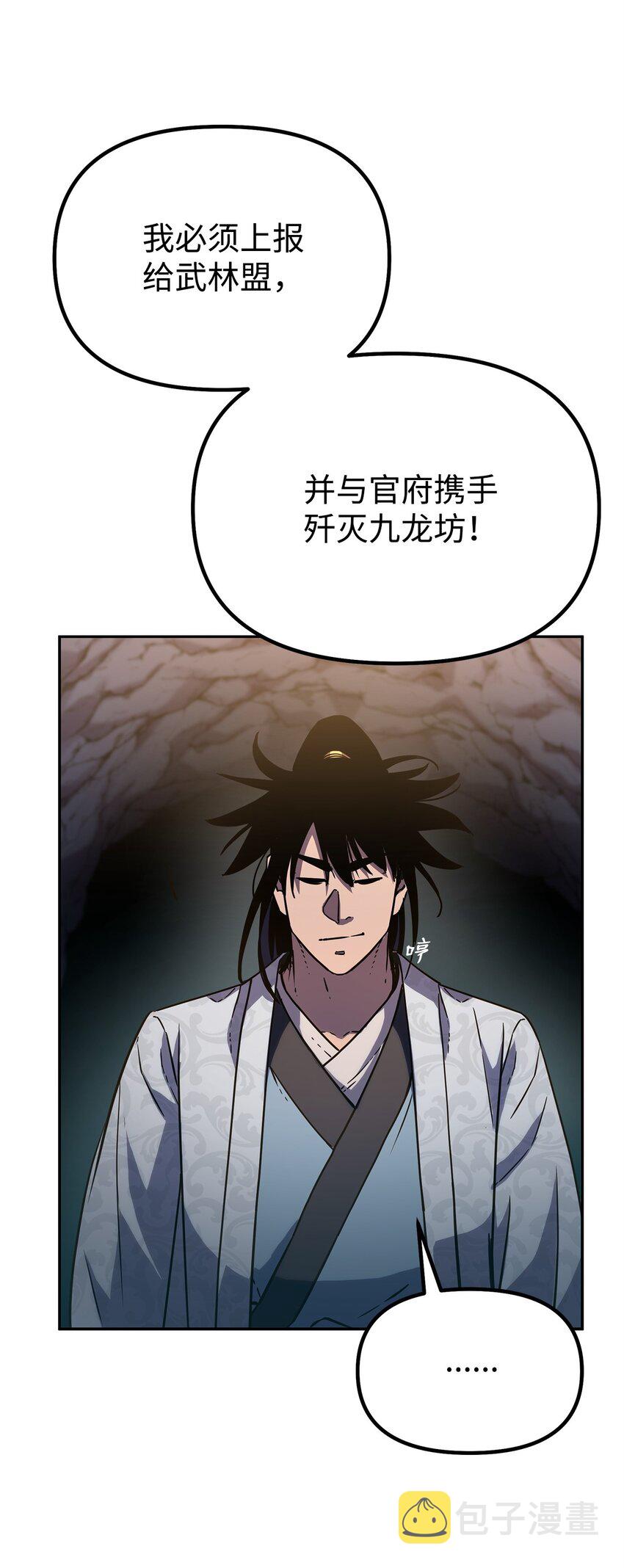 55 达成共识40