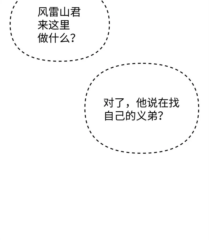 66 攻防战1