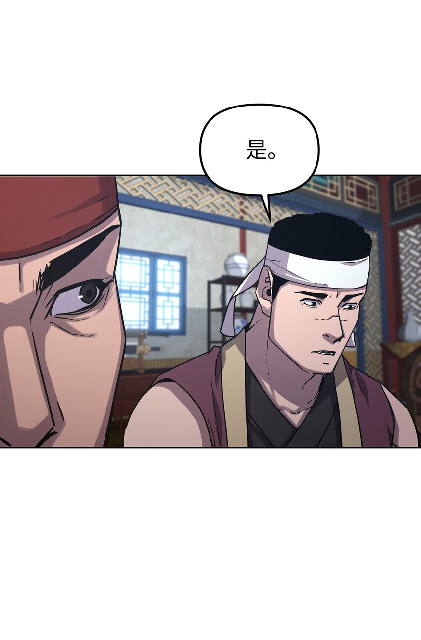 30 飞熊团7