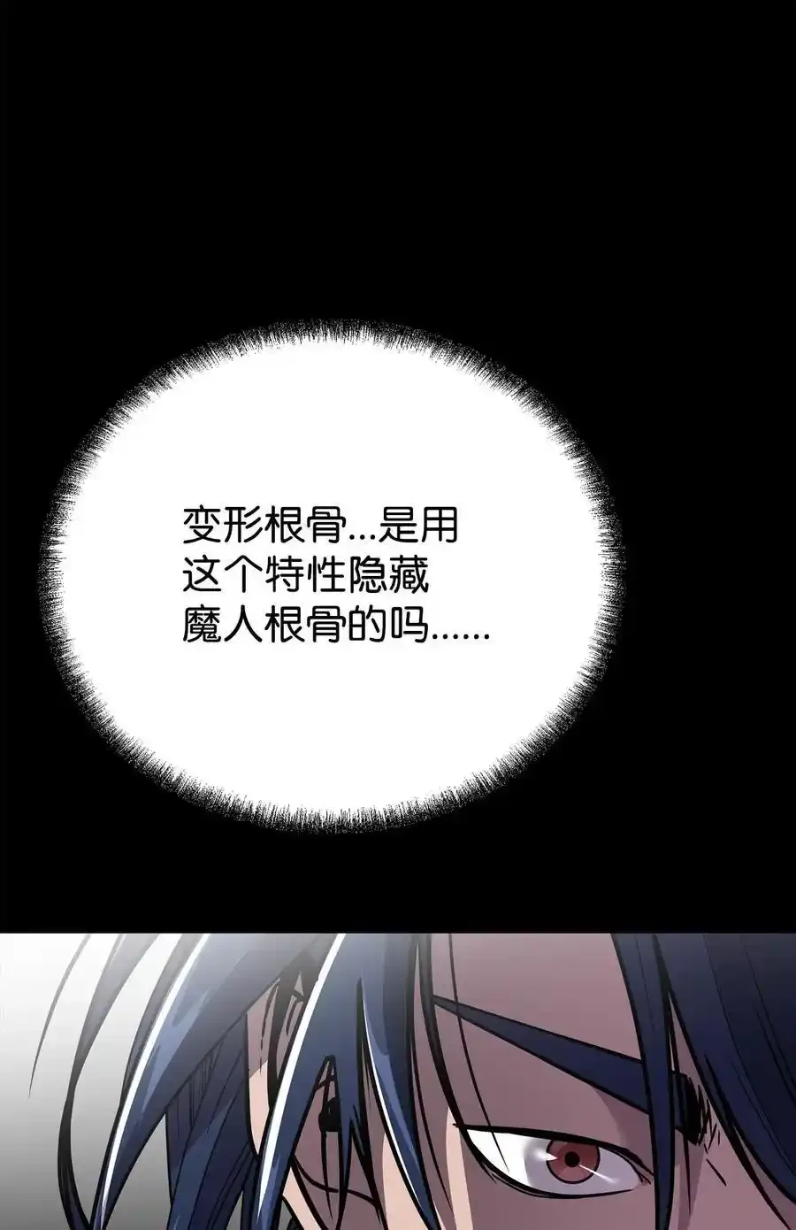 104 名声大噪20