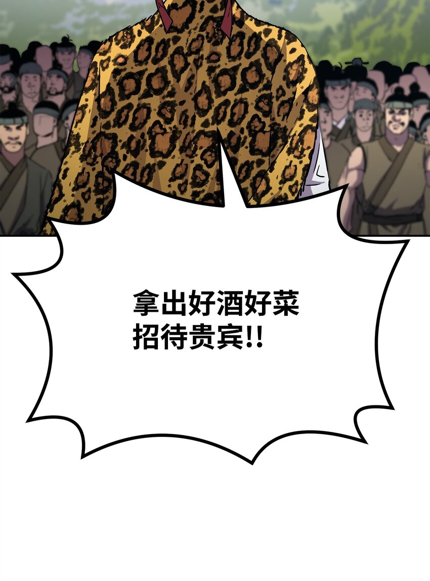 47 了却心愿113