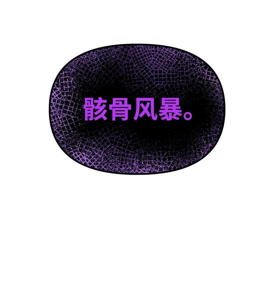 78 镇魂执行者65