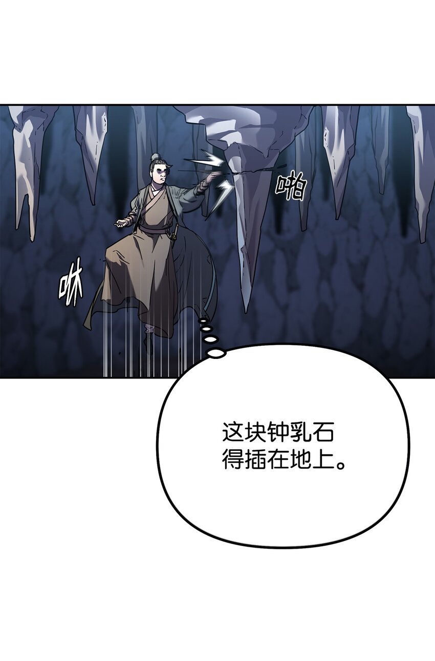 42 多谢款待21