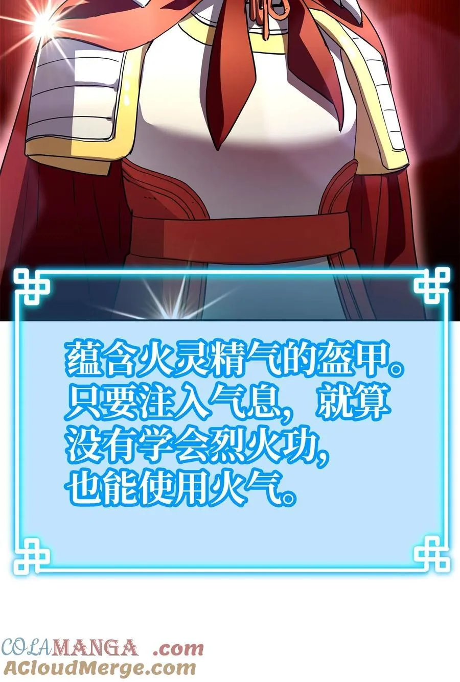 107 收获12