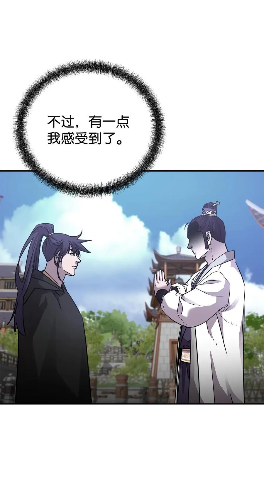 97 身份与权限53
