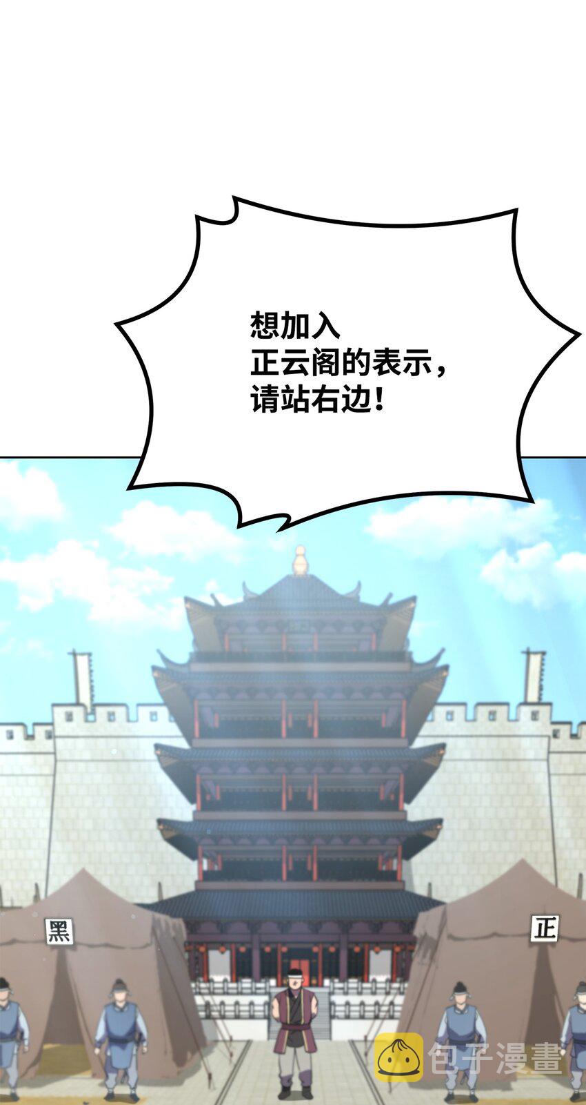 31 面试1