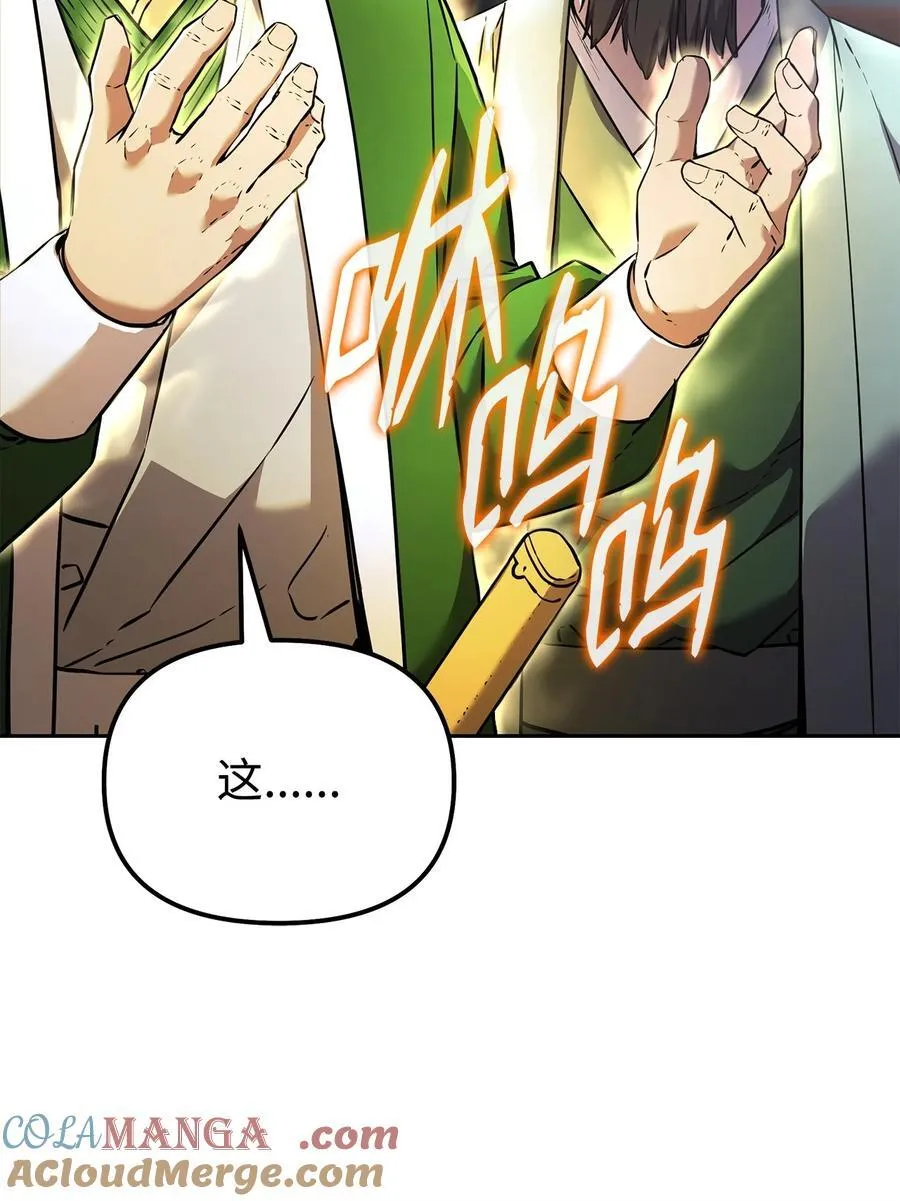 124 增血丸8