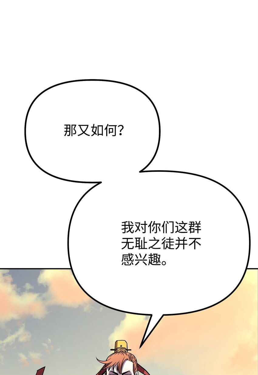 45 风雷山君61