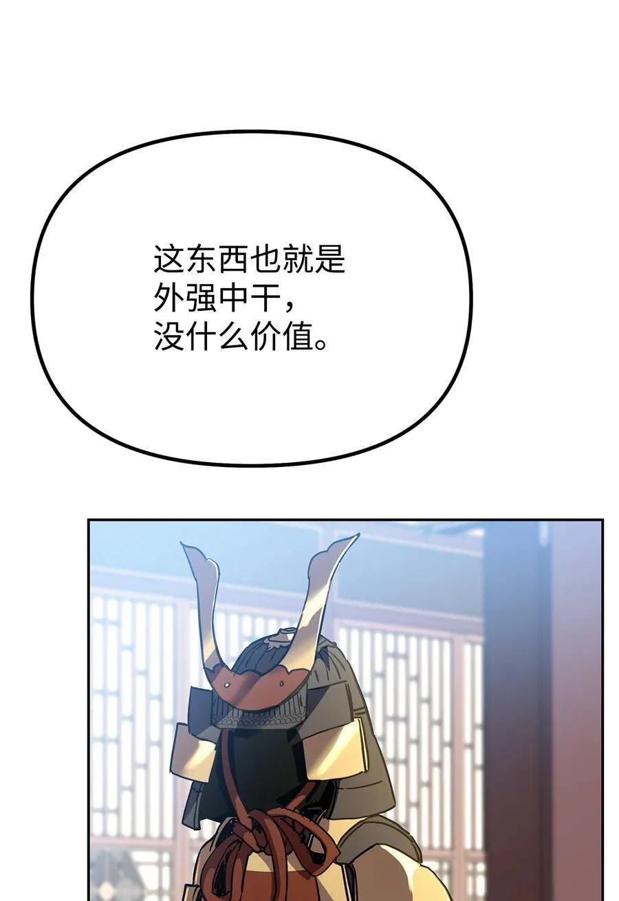 107 收获32